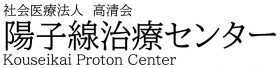 logo-proton-1-e1615885933867