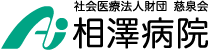 logo_aizawa_208